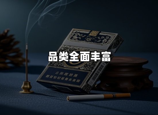 专业优势